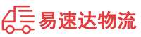 益阳到沾化区物流公司